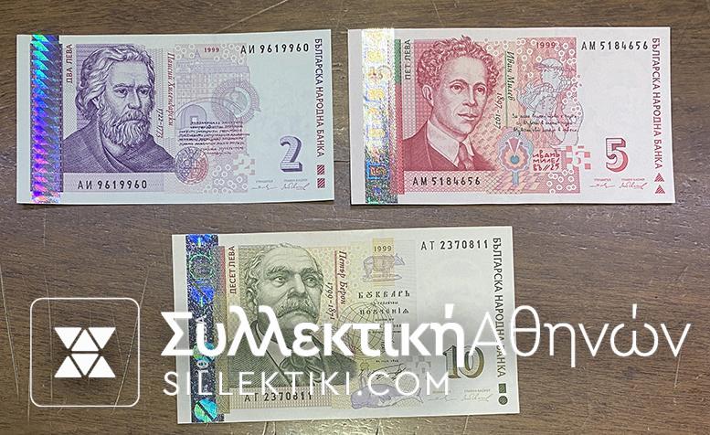 BULGARIA 2